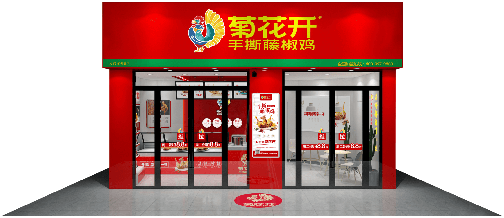 花礼网怎么加盟入驻(花礼网怎么加盟入驻店铺)